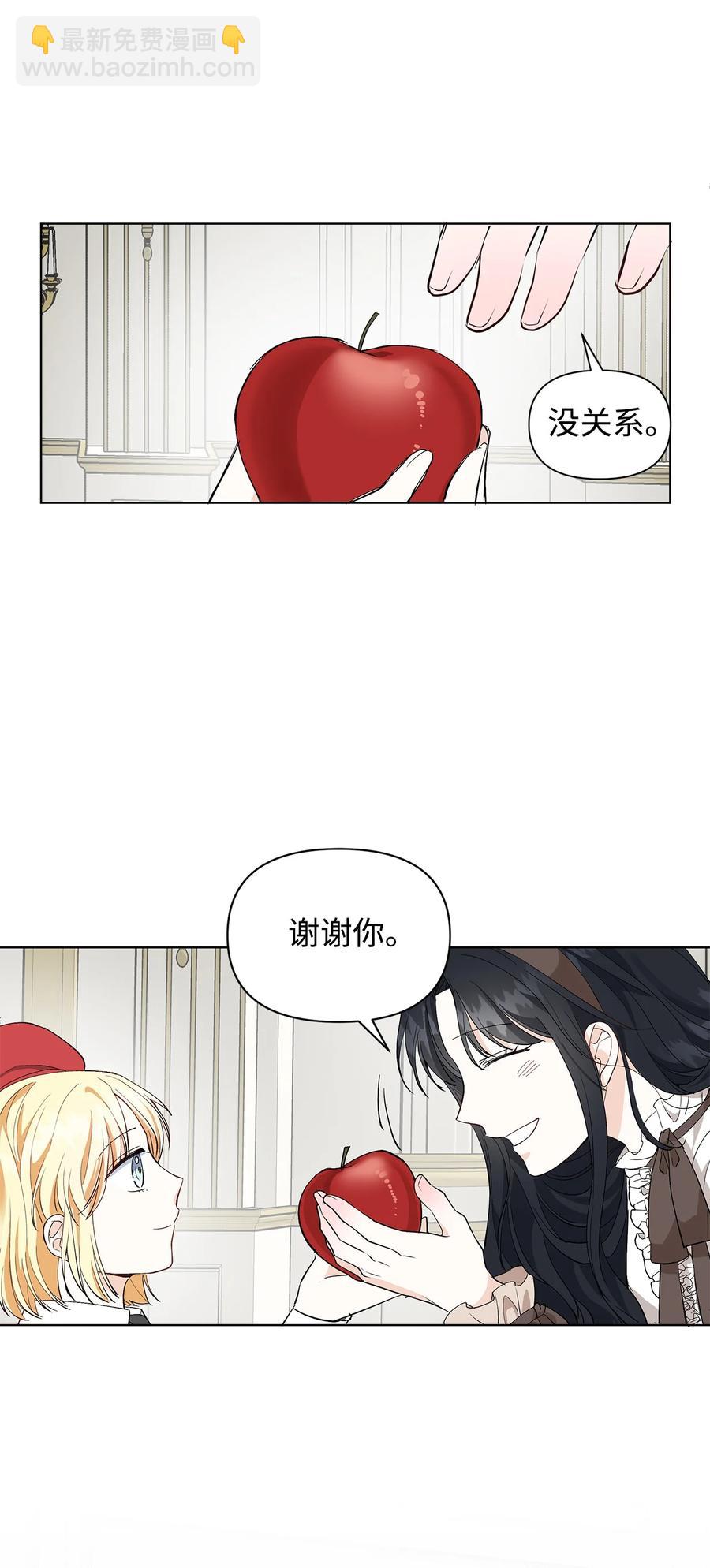 12 不能相信任何人(1/2)-第13话