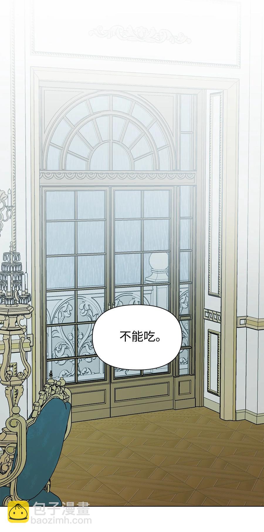 12 不能相信任何人(1/2)-第13话