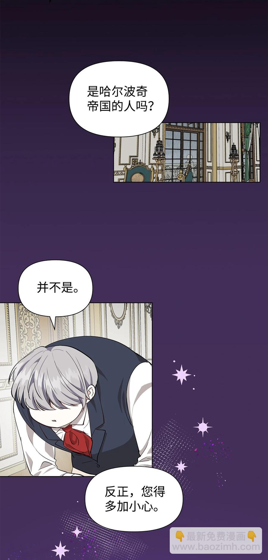 12 不能相信任何人(1/2)-第13话