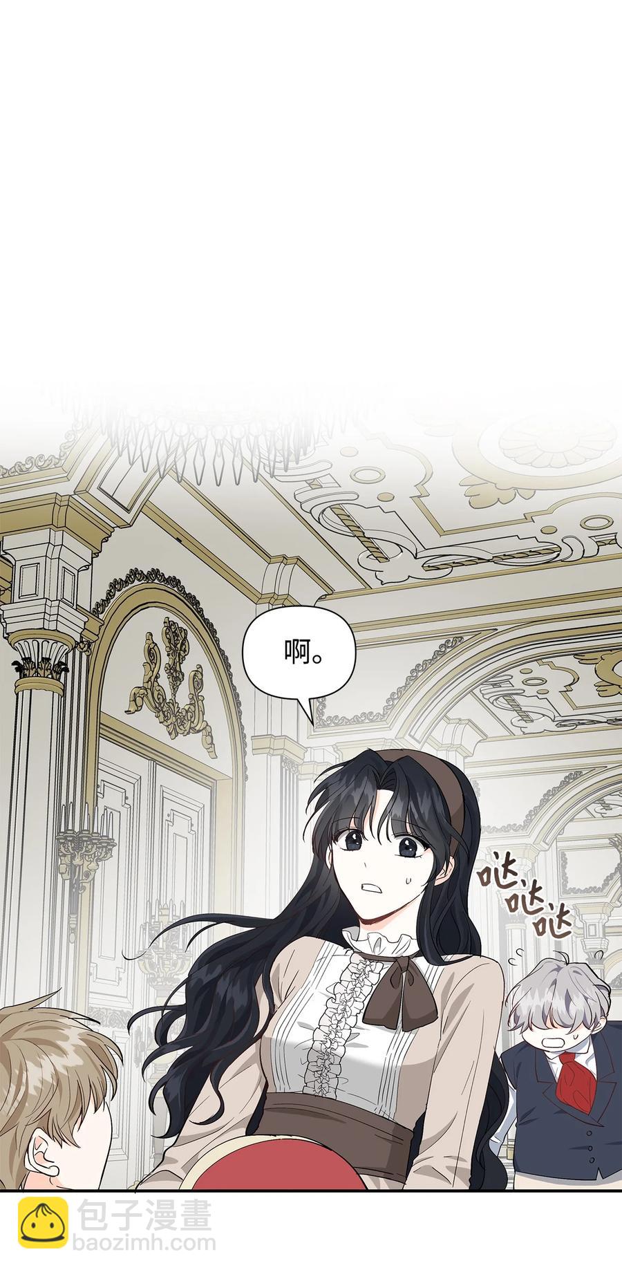 12 不能相信任何人(1/2)-第13话