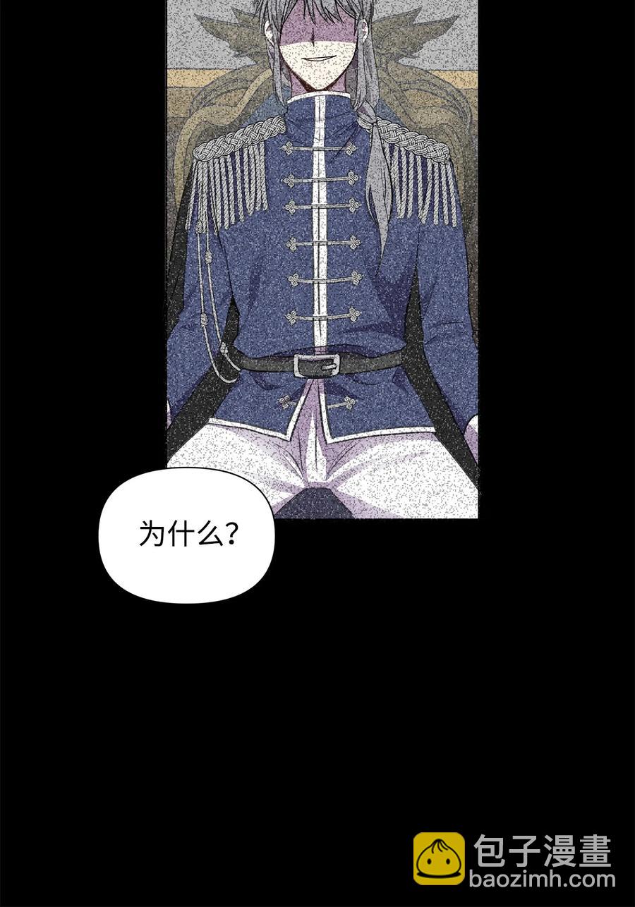 12 不能相信任何人(1/2)-第13话