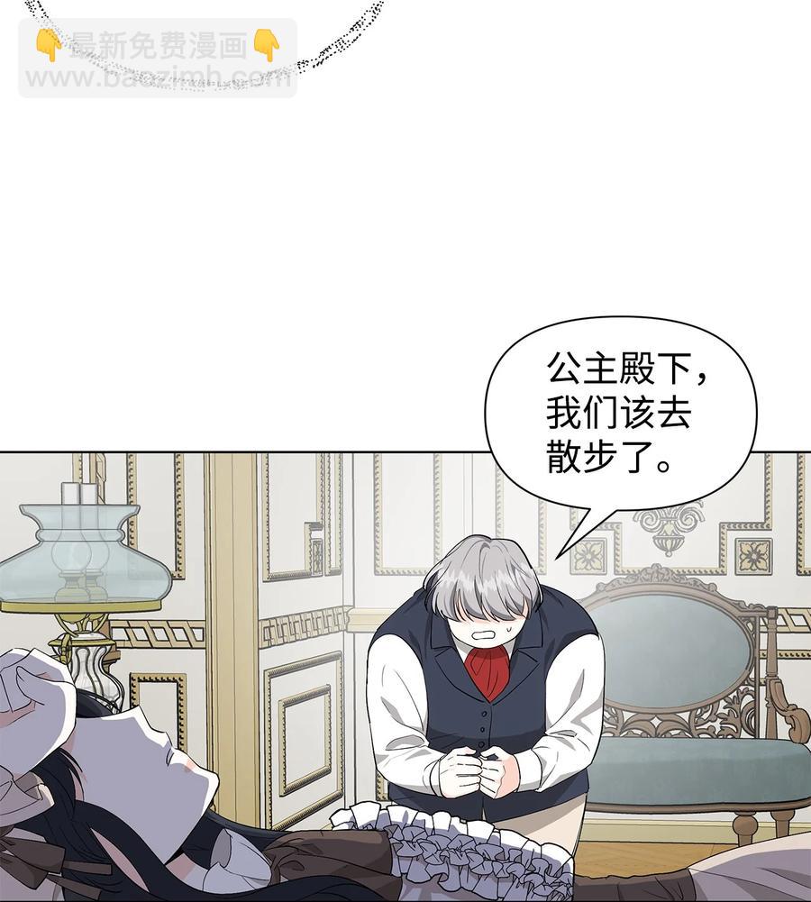 12 不能相信任何人(1/2)-第13话