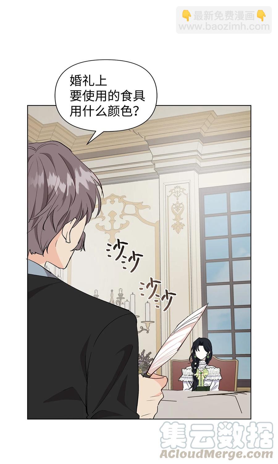 12 不能相信任何人(1/2)-第13话