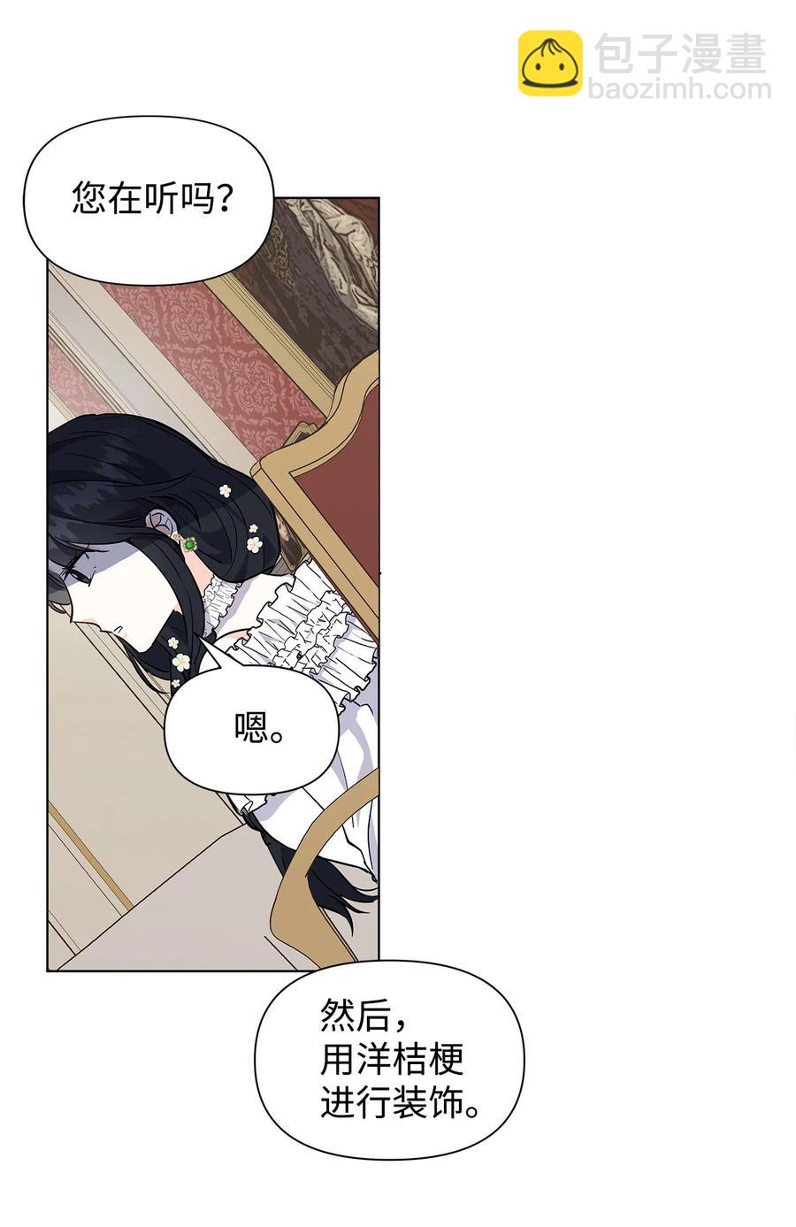 12 不能相信任何人(1/2)-第13话