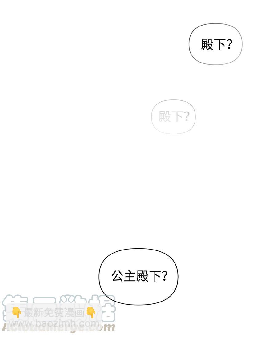 12 不能相信任何人(1/2)-第13话