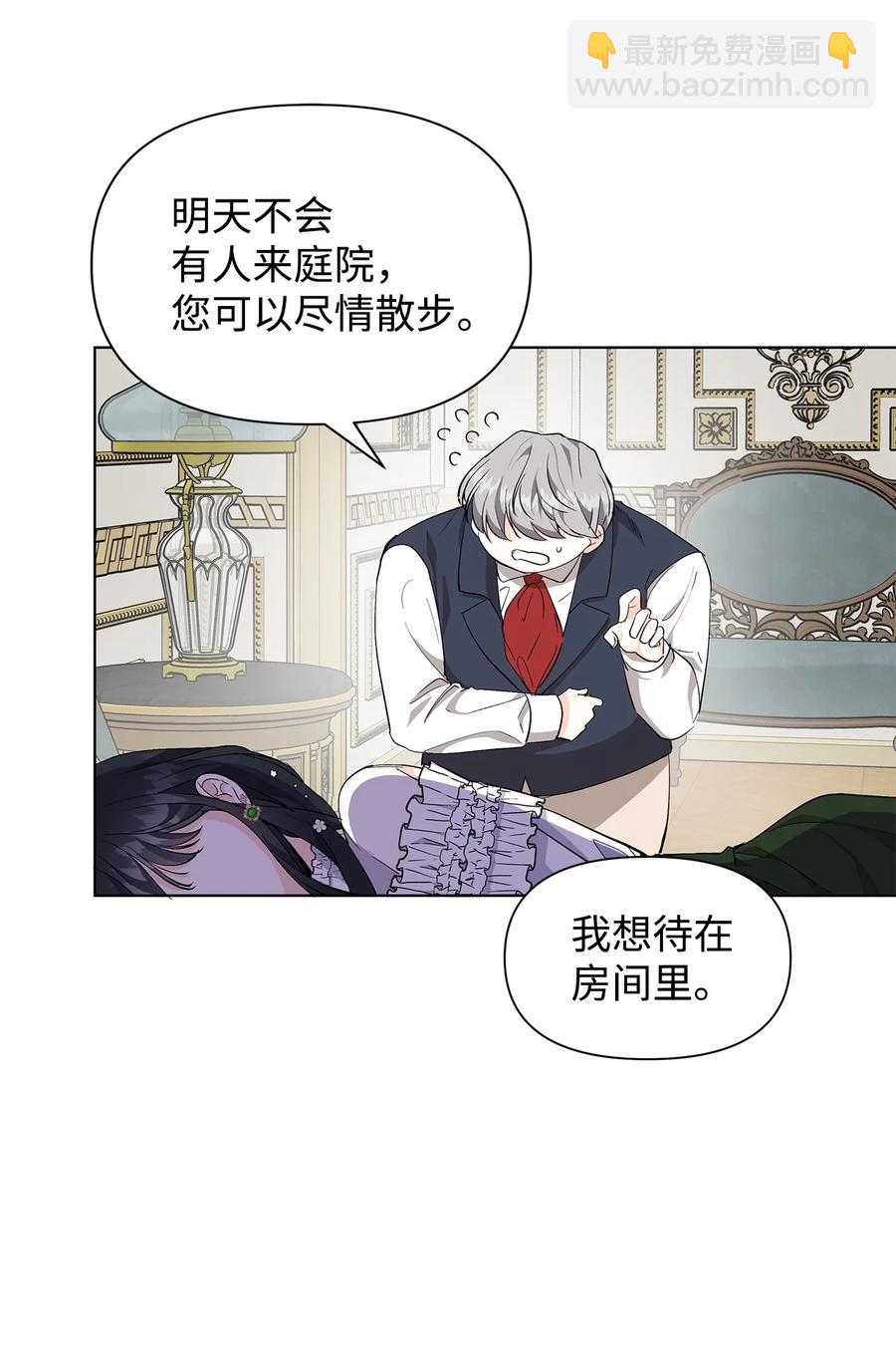 12 不能相信任何人(1/2)-第13话