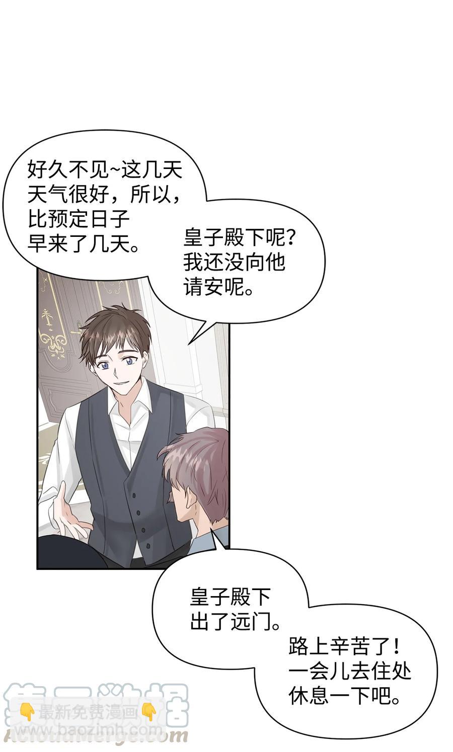 14 回去的理由(1/2)-第15话