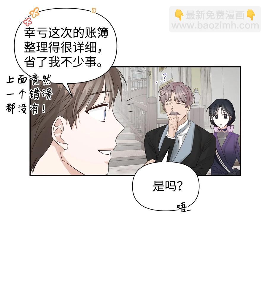 14 回去的理由(1/2)-第15话