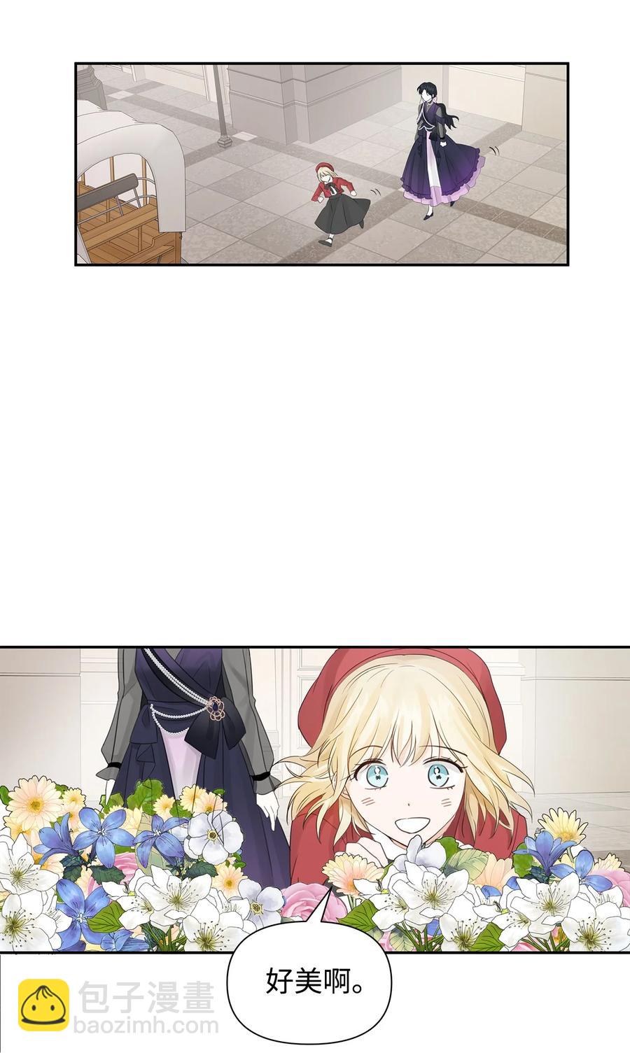 14 回去的理由(1/2)-第15话