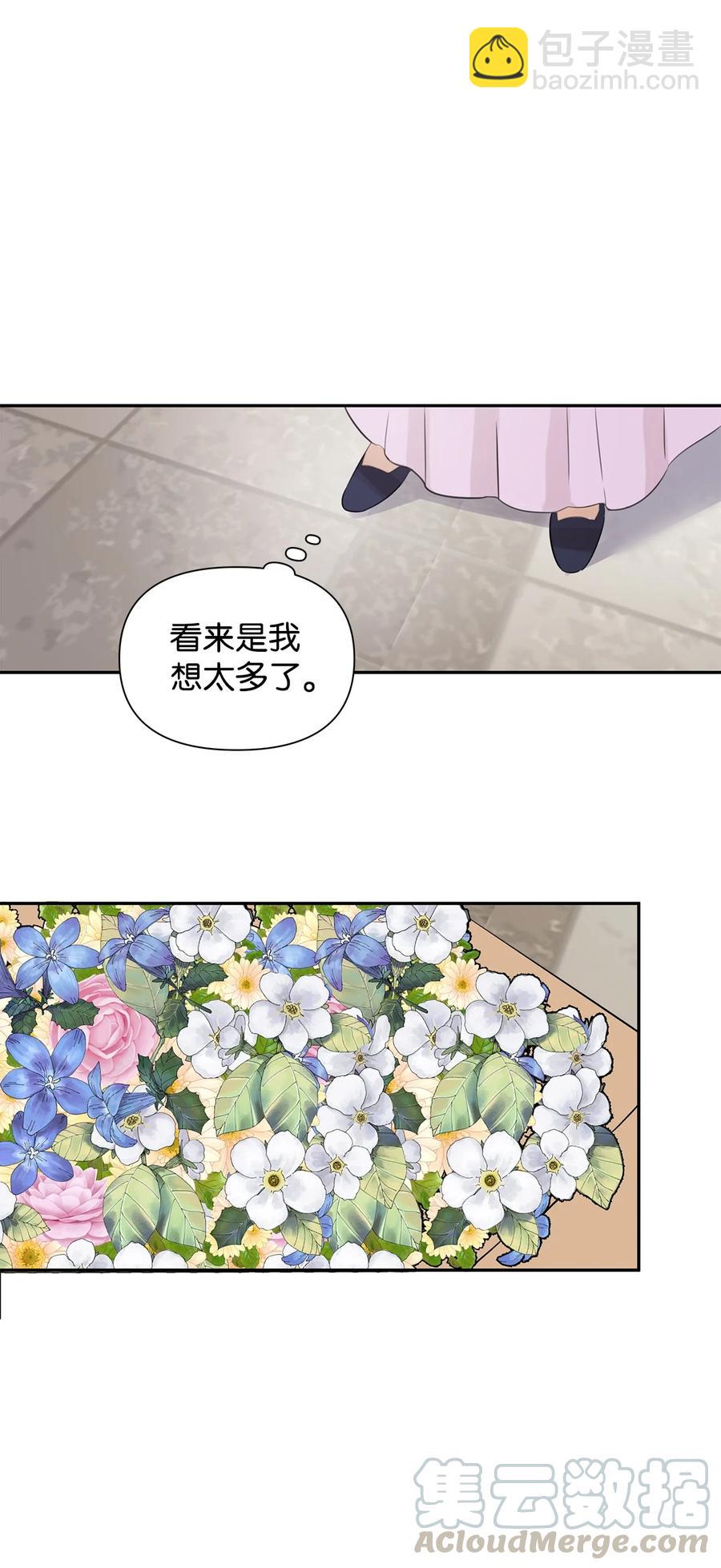 14 回去的理由(1/2)-第15话