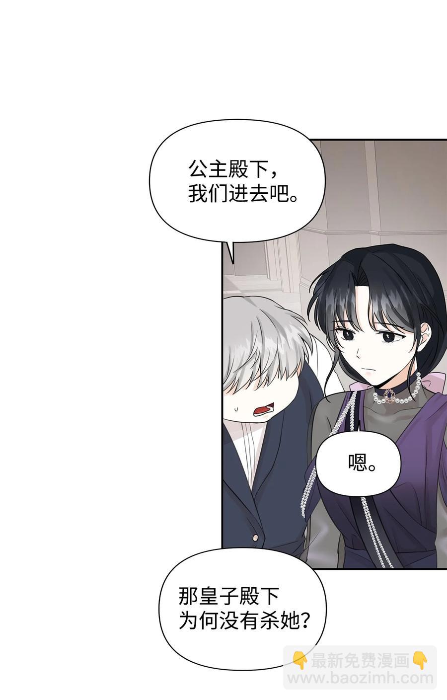 14 回去的理由(1/2)-第15话