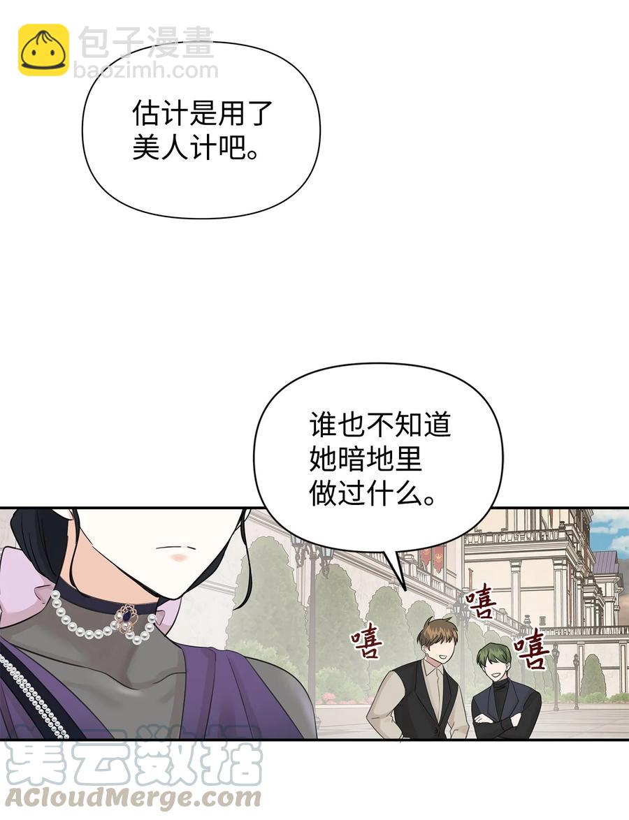 14 回去的理由(1/2)-第15话