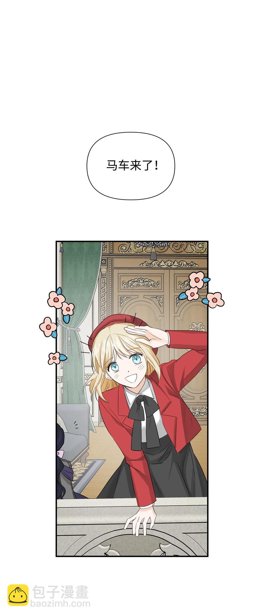 14 回去的理由(1/2)-第15话