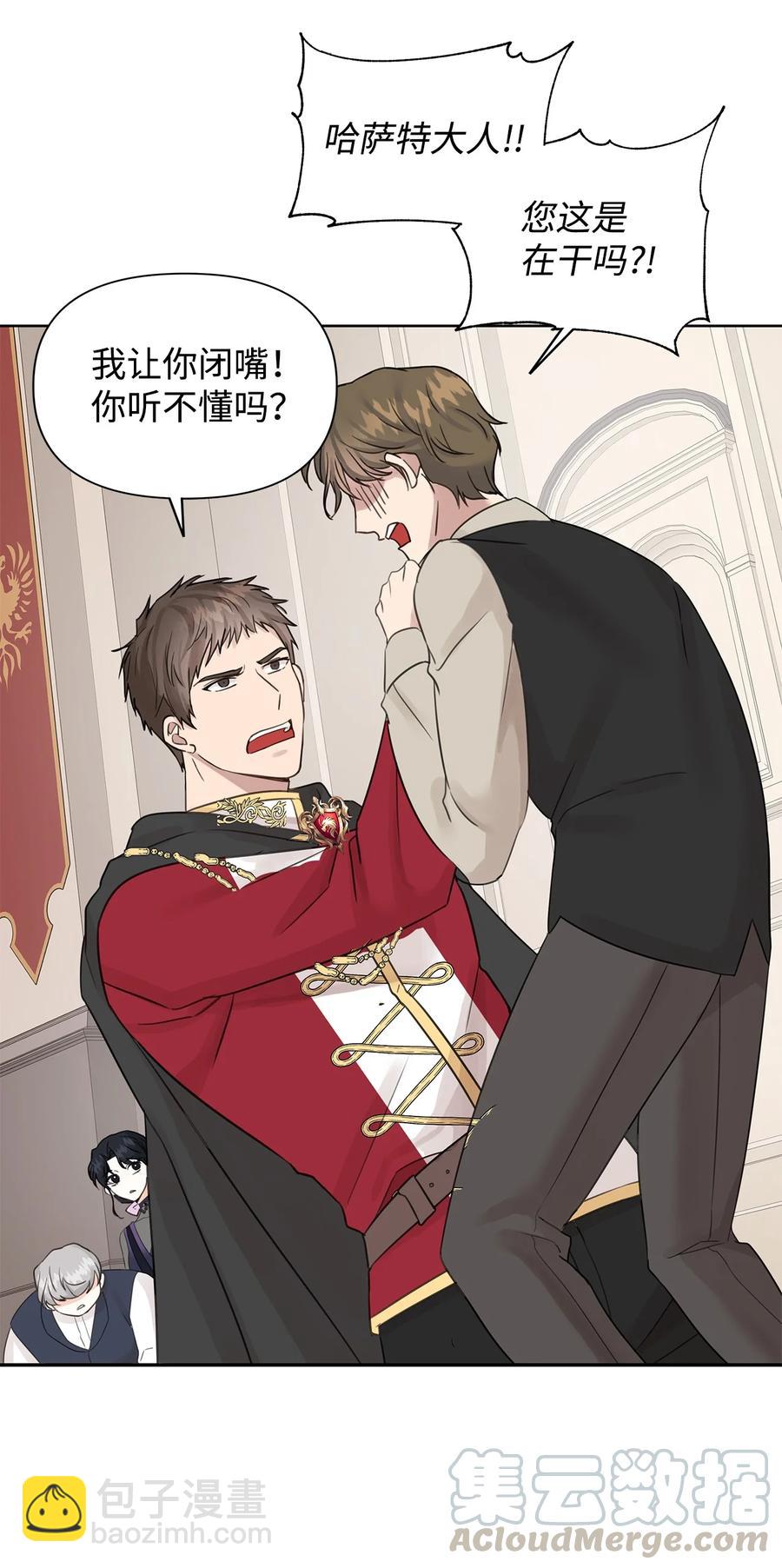 14 回去的理由(1/2)-第15话