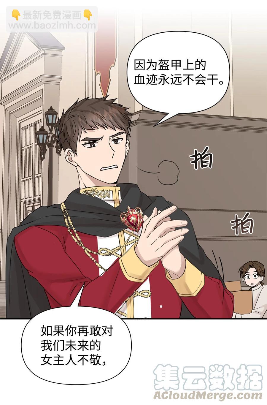 14 回去的理由(1/2)-第15话