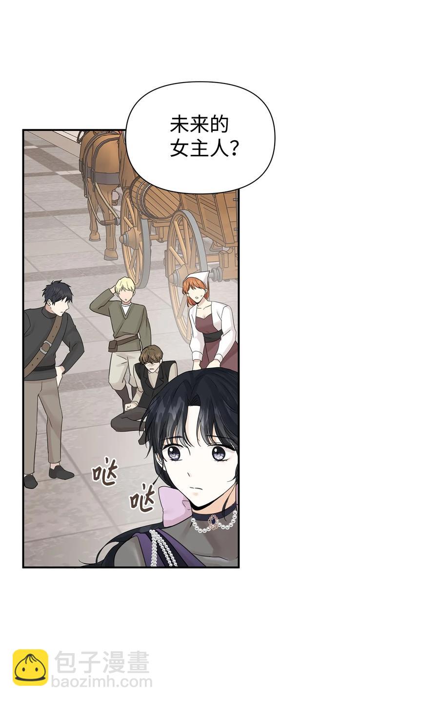 14 回去的理由(1/2)-第15话