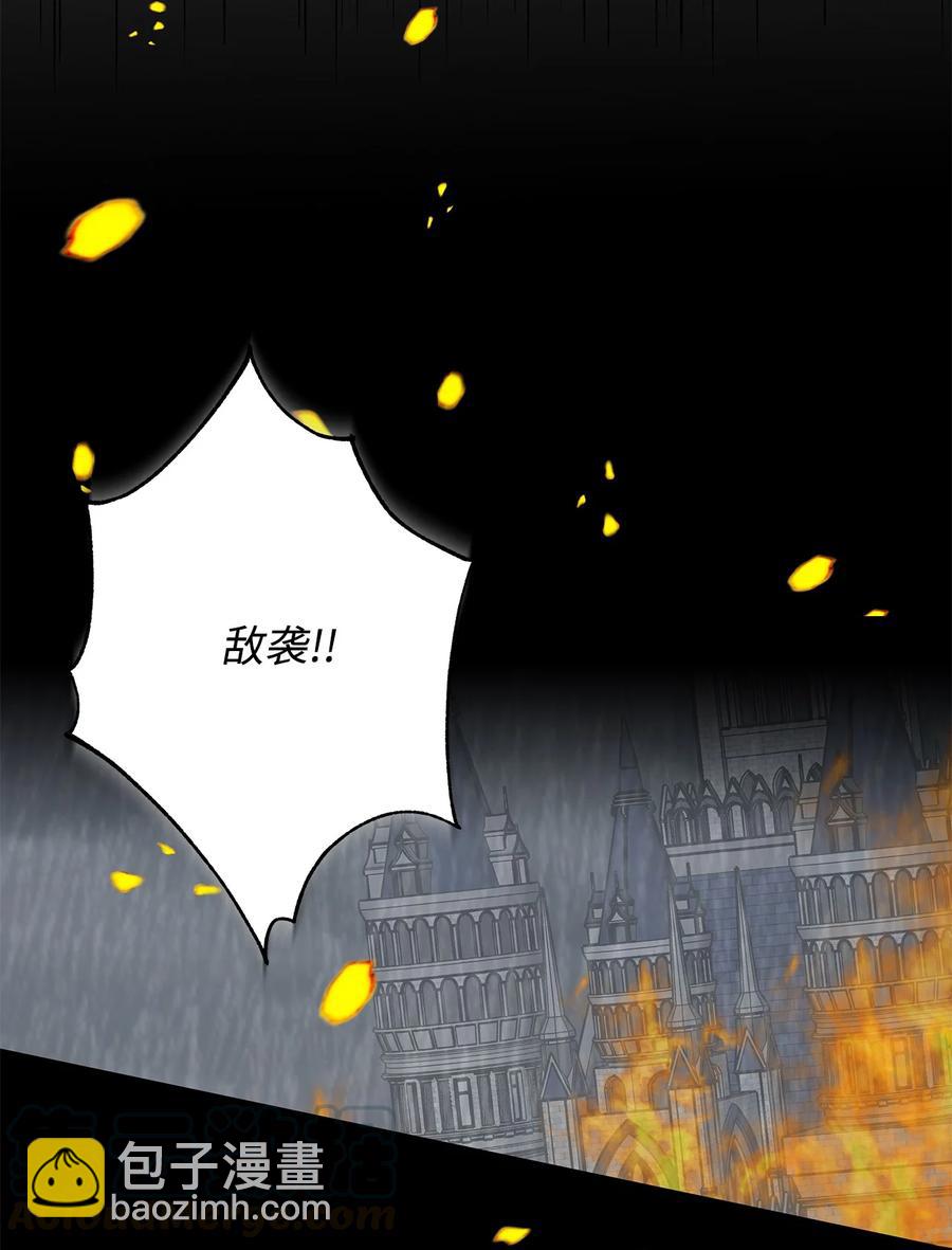 14 回去的理由(1/2)-第15话