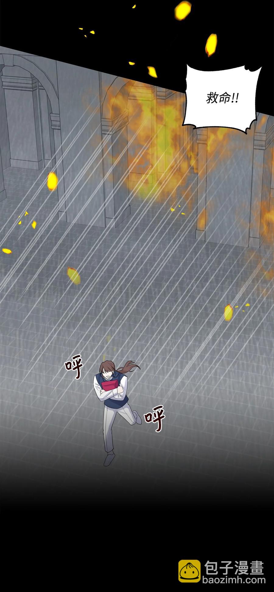 14 回去的理由(1/2)-第15话