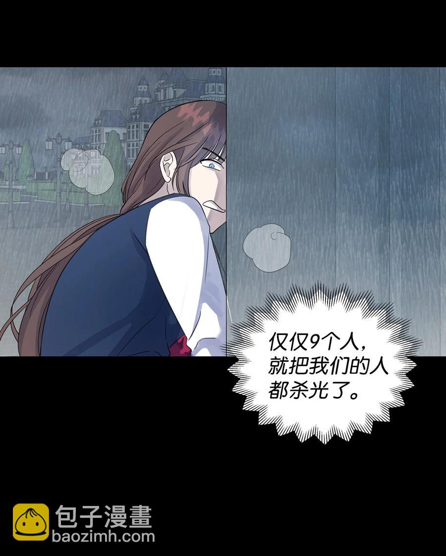 14 回去的理由(1/2)-第15话