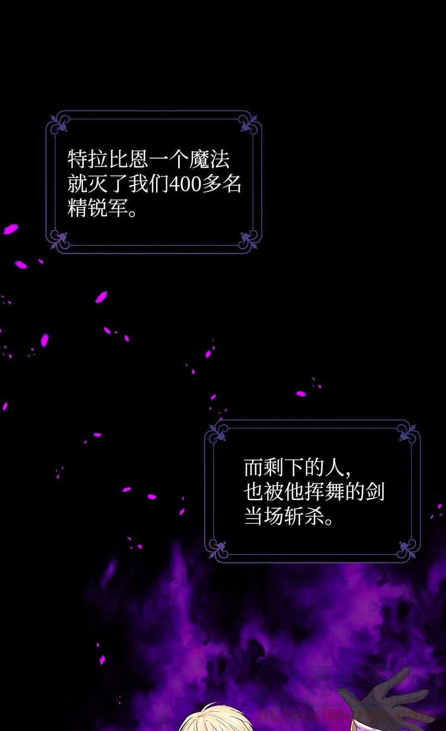 14 回去的理由(1/2)-第15话