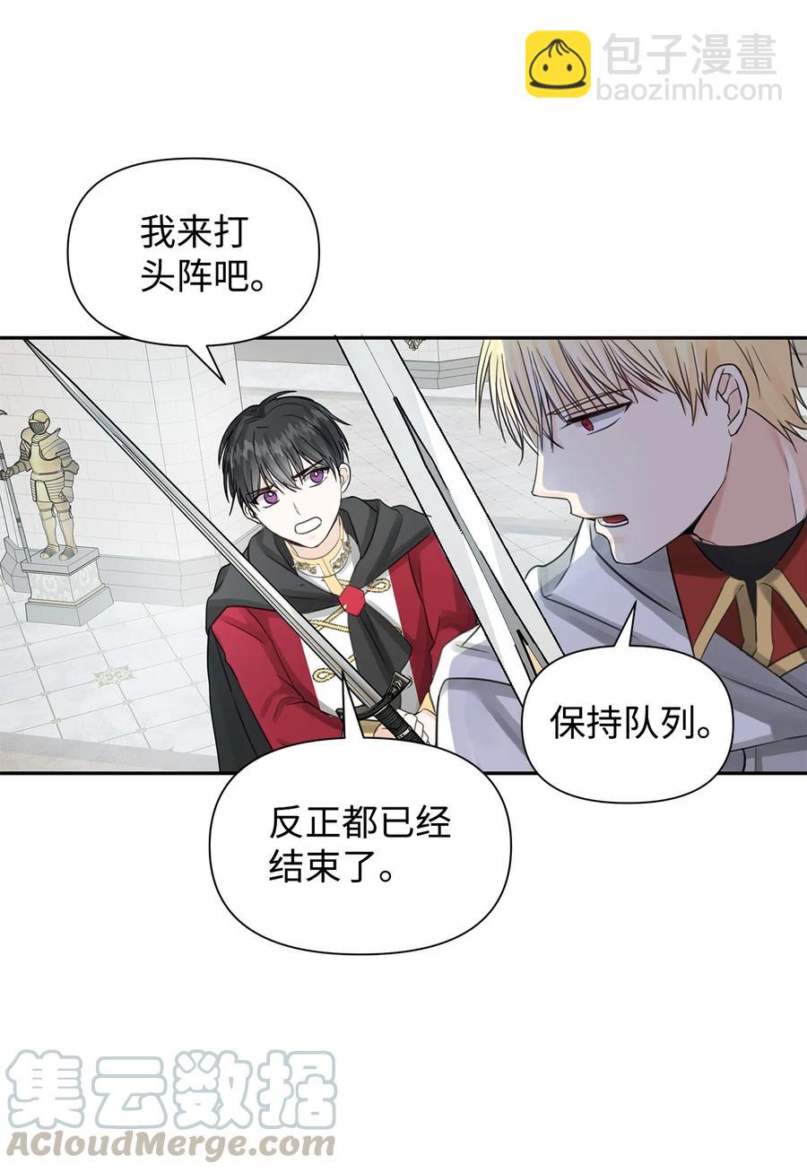 14 回去的理由(1/2)-第15话