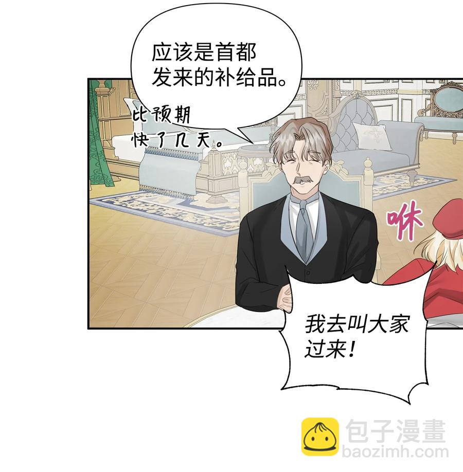 14 回去的理由(1/2)-第15话