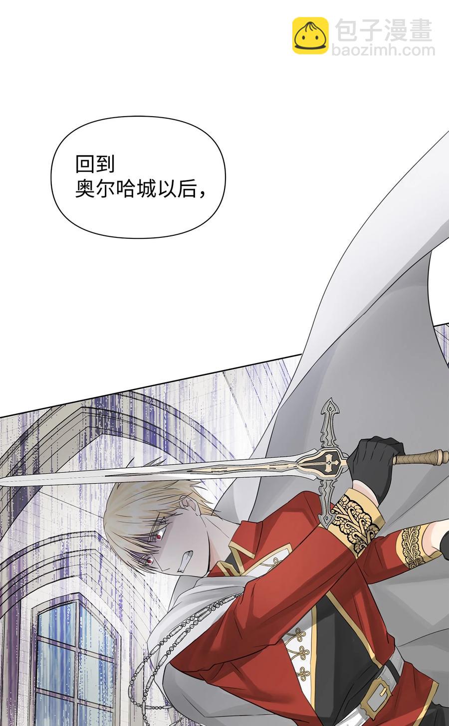 14 回去的理由(1/2)-第15话