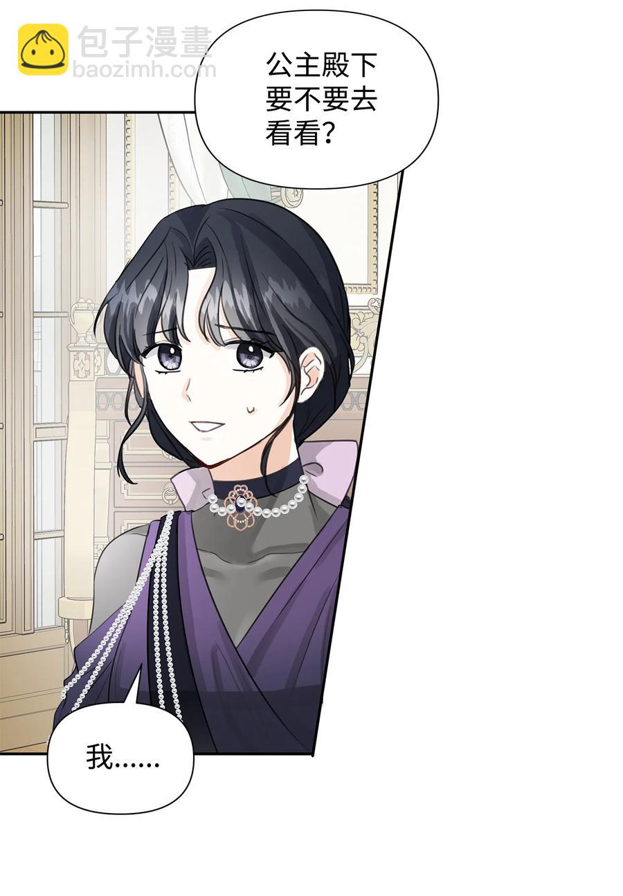 14 回去的理由(1/2)-第15话