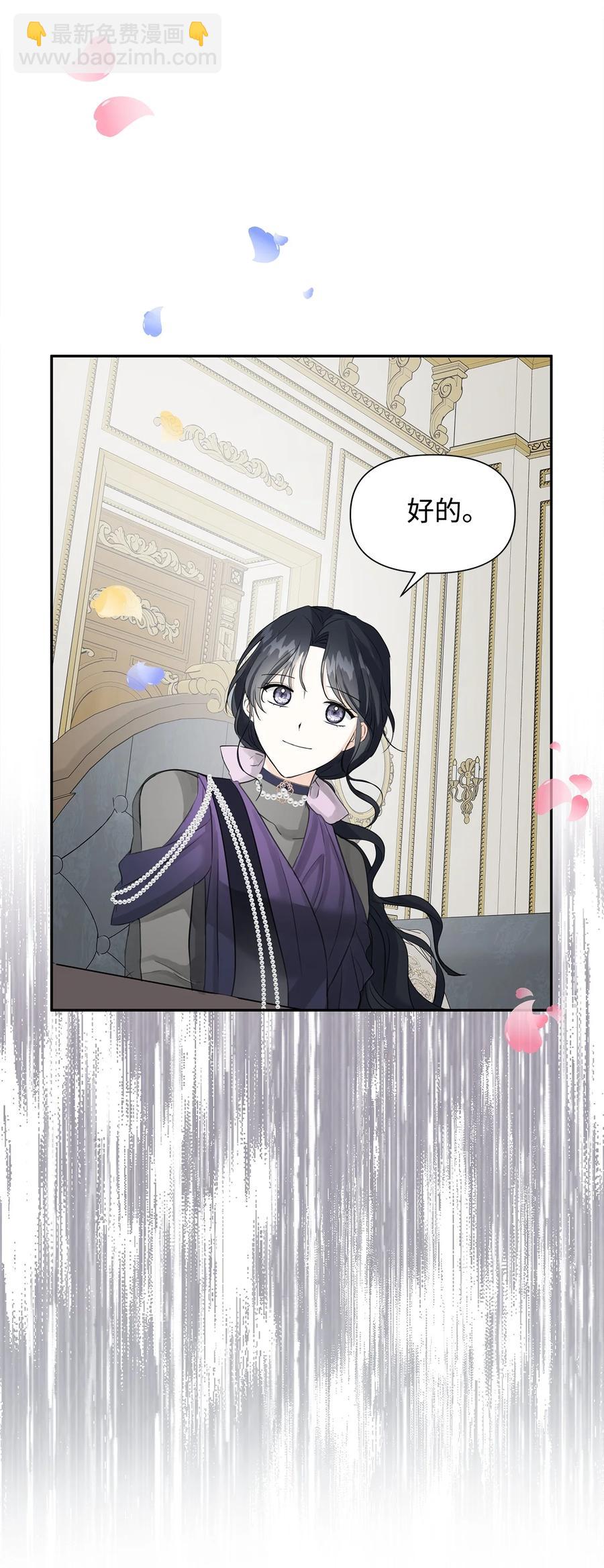 14 回去的理由(1/2)-第15话