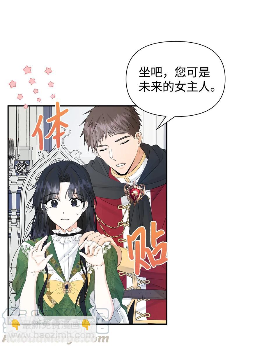 16 皇太子(1/2)-第17话