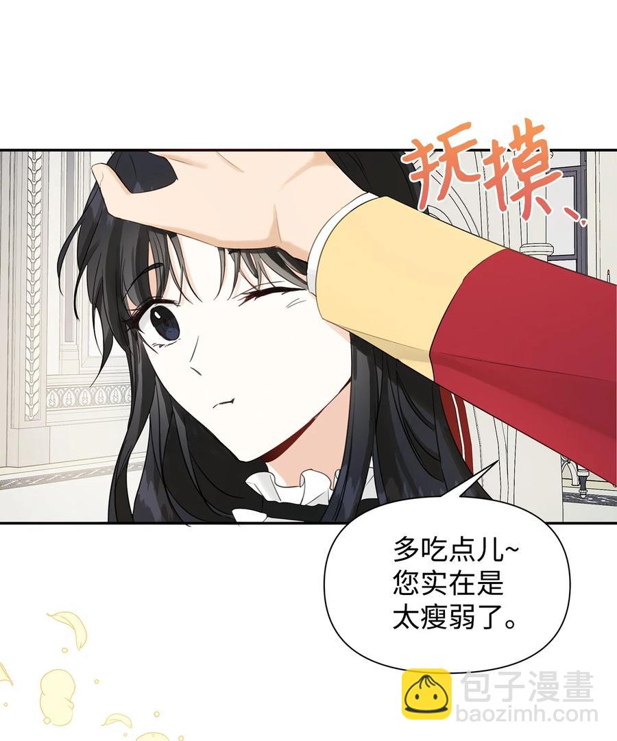 16 皇太子(1/2)-第17话