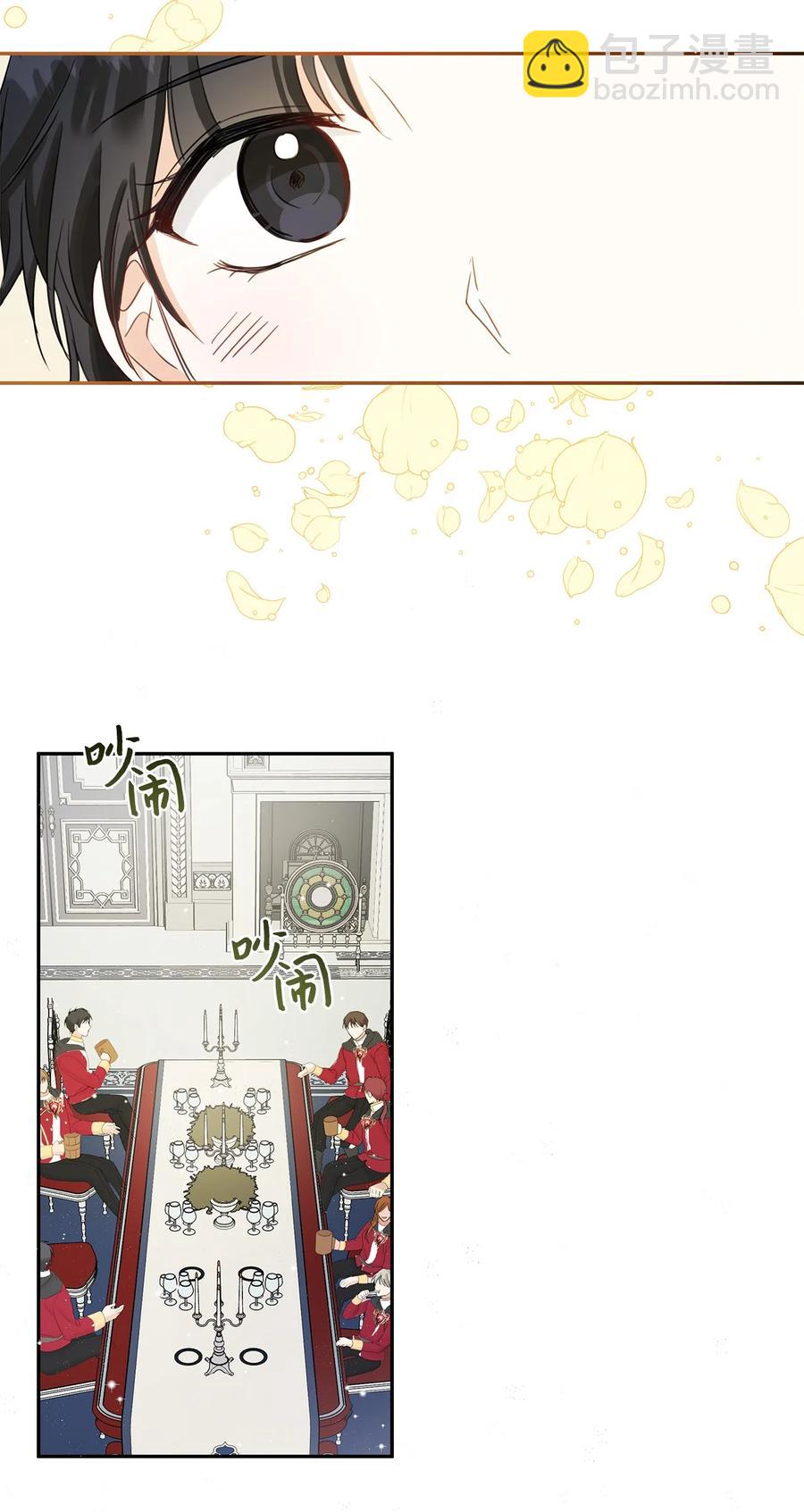 16 皇太子(1/2)-第17话