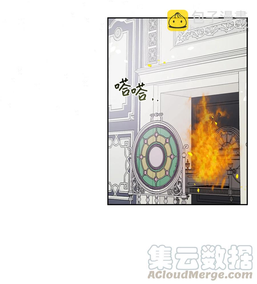 16 皇太子(1/2)-第17话