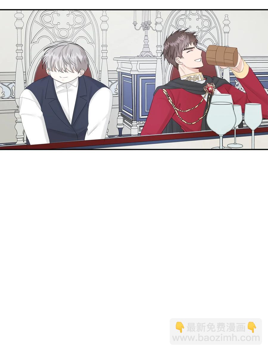 16 皇太子(1/2)-第17话