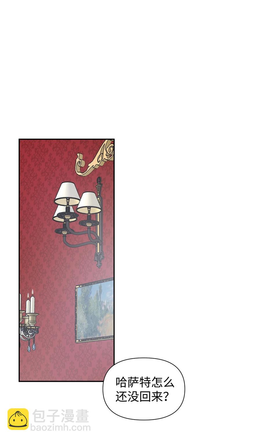 16 皇太子(1/2)-第17话