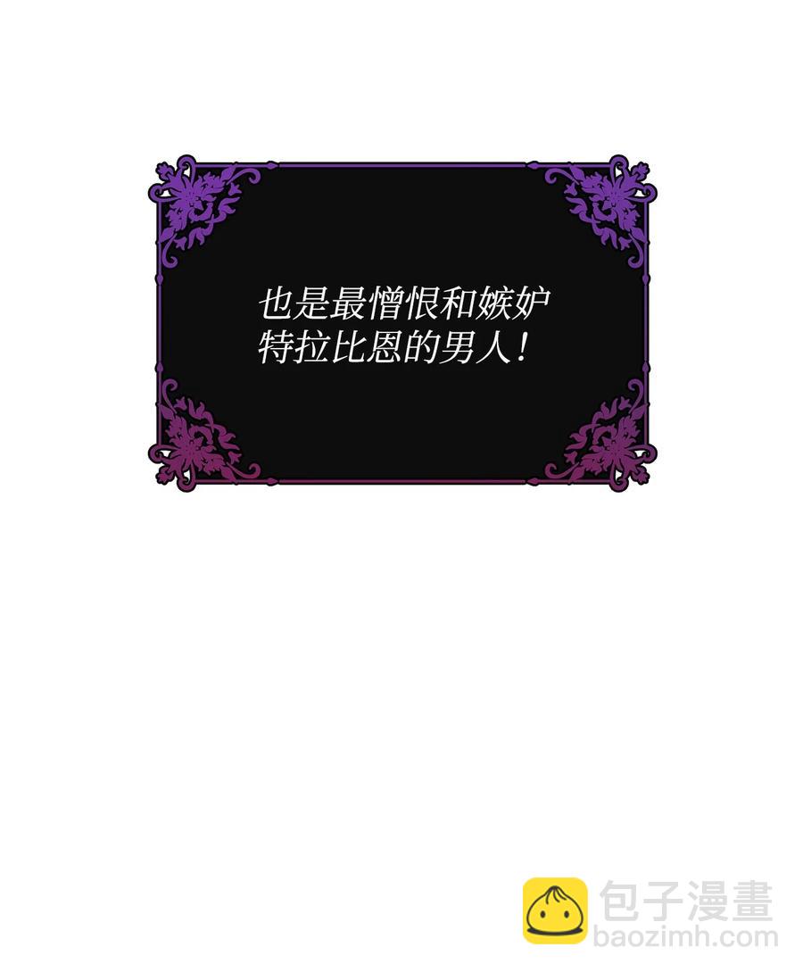 16 皇太子(1/2)-第17话