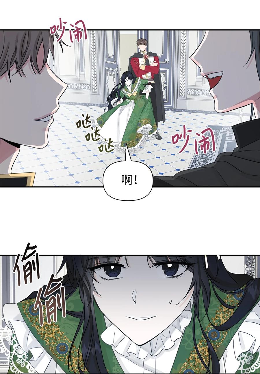 16 皇太子(1/2)-第17话