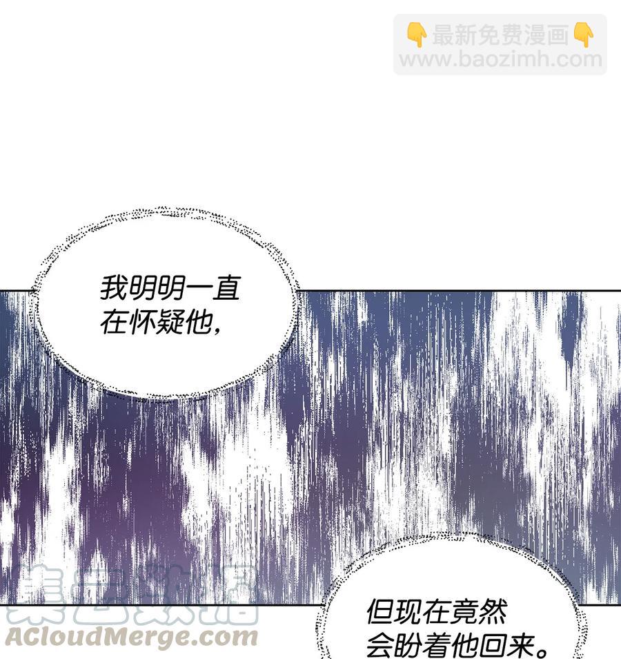 18 降雪(1/2)-第19话