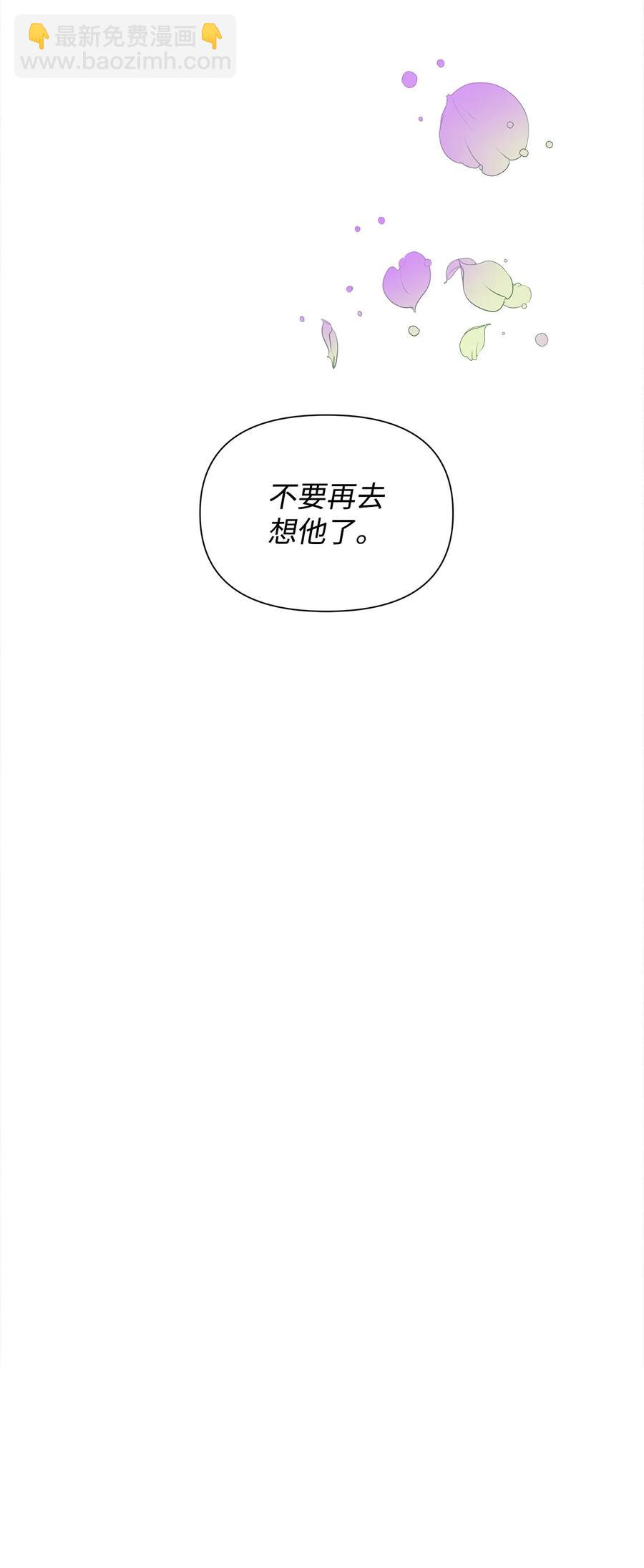 18 降雪(1/2)-第19话