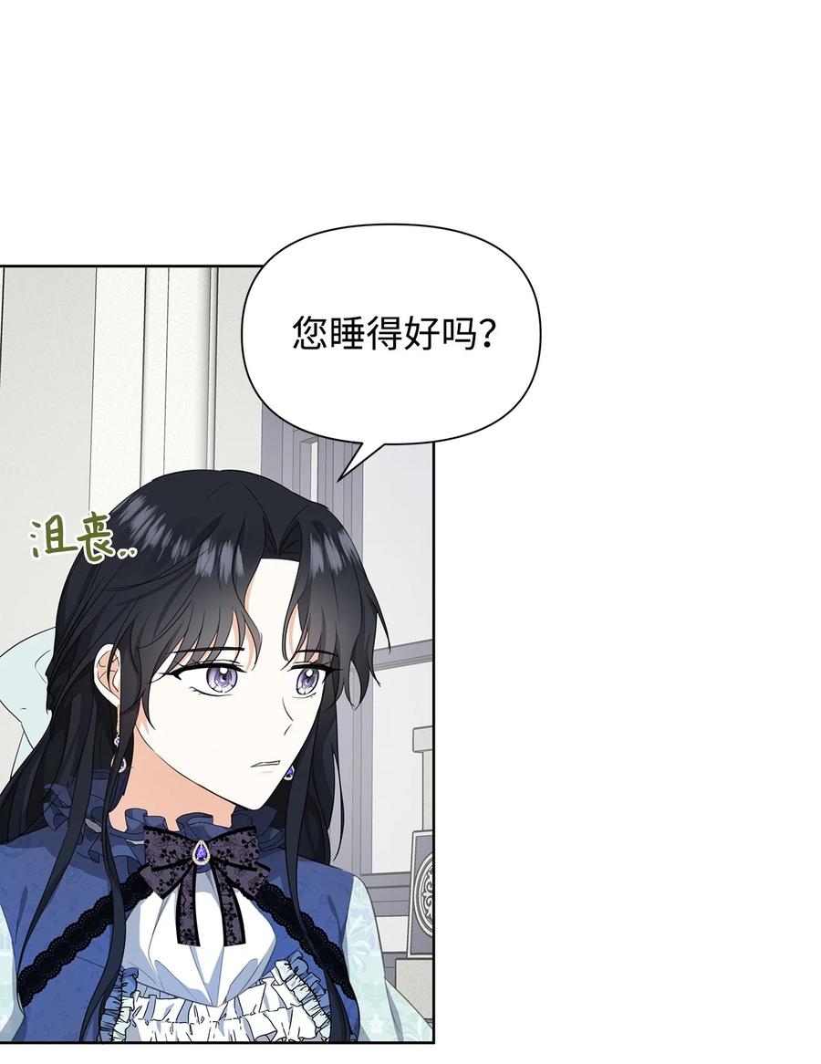 18 降雪(1/2)-第19话