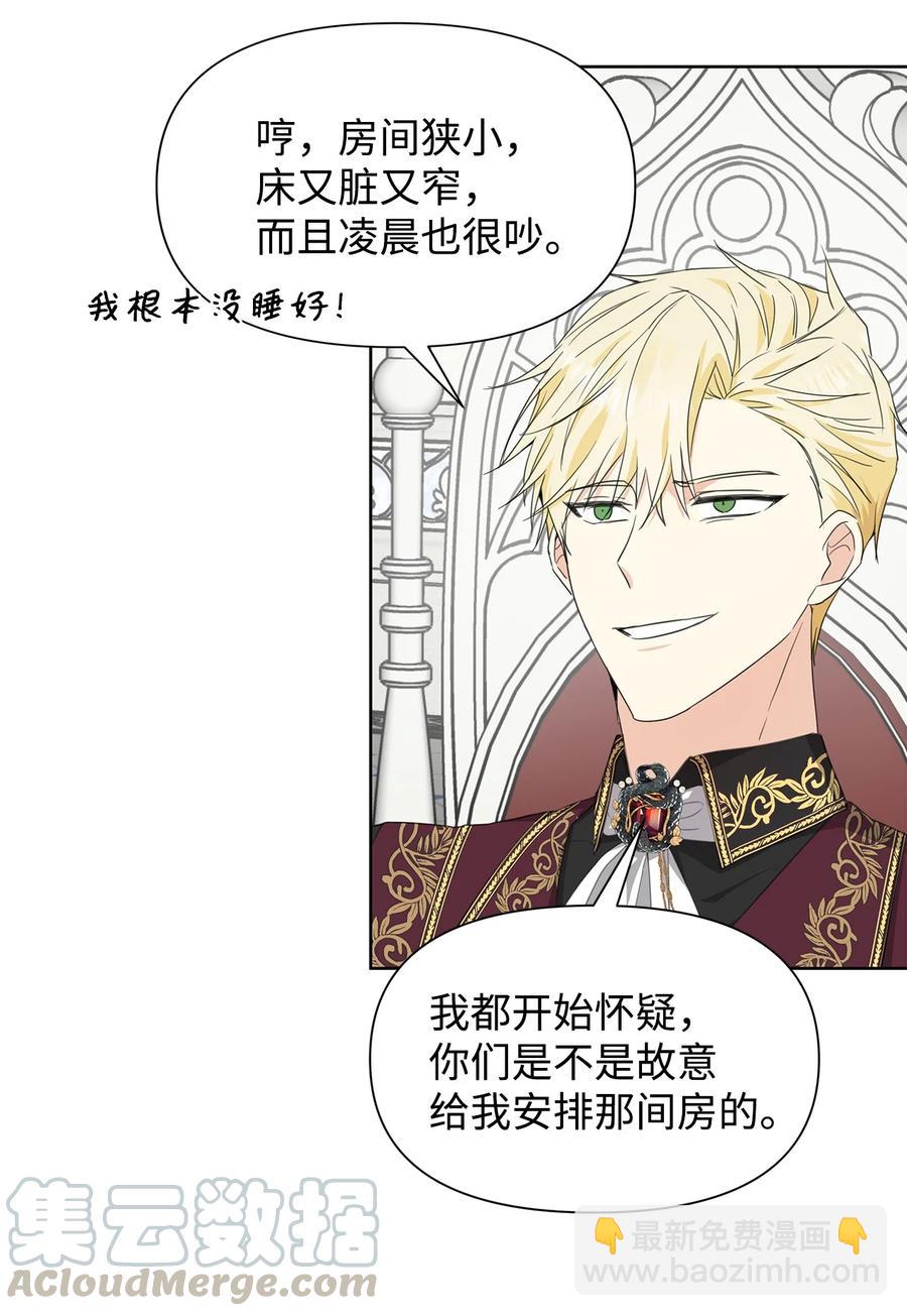 18 降雪(1/2)-第19话