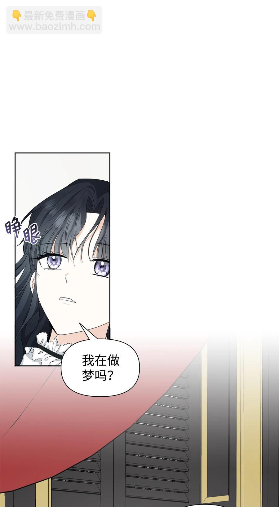 18 降雪(1/2)-第19话