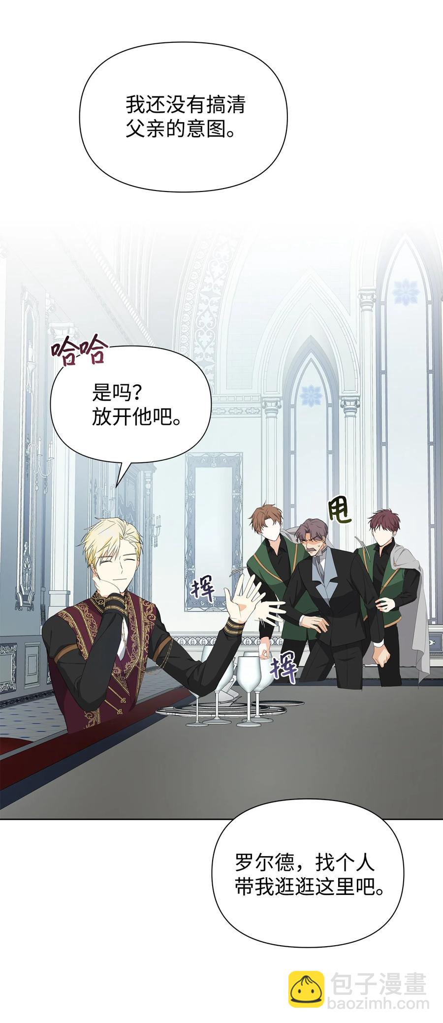 18 降雪(1/2)-第19话