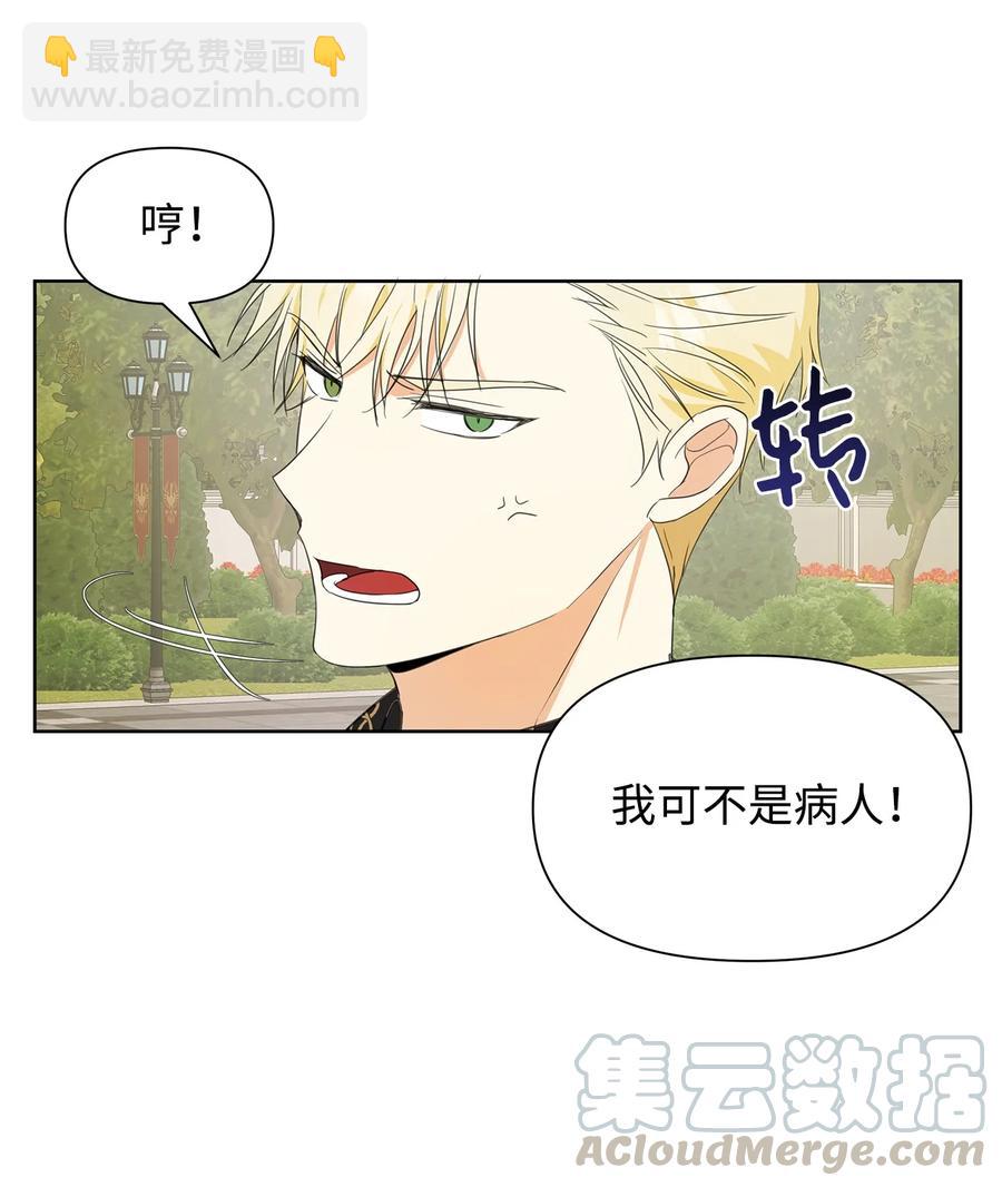 18 降雪(1/2)-第19话