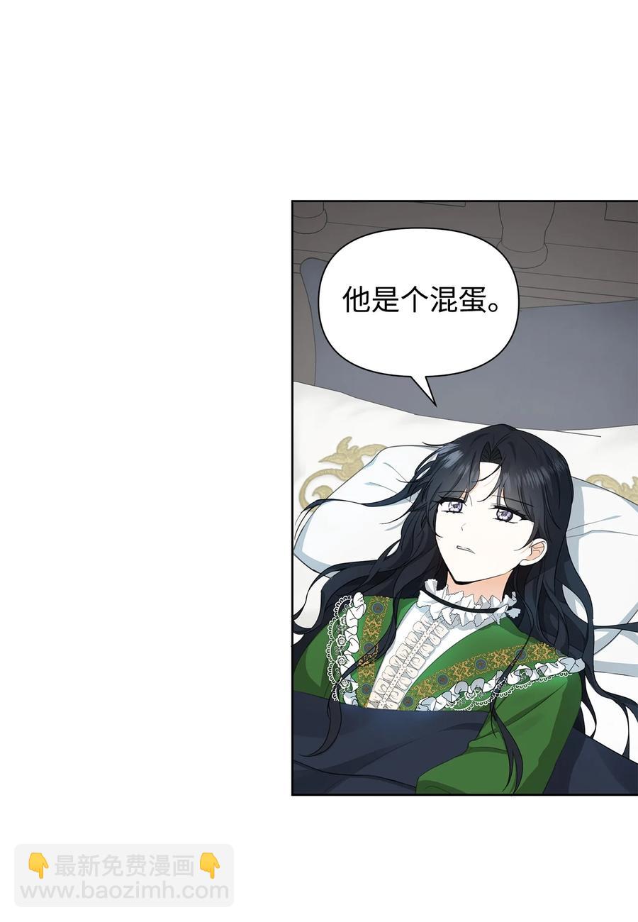 18 降雪(1/2)-第19话