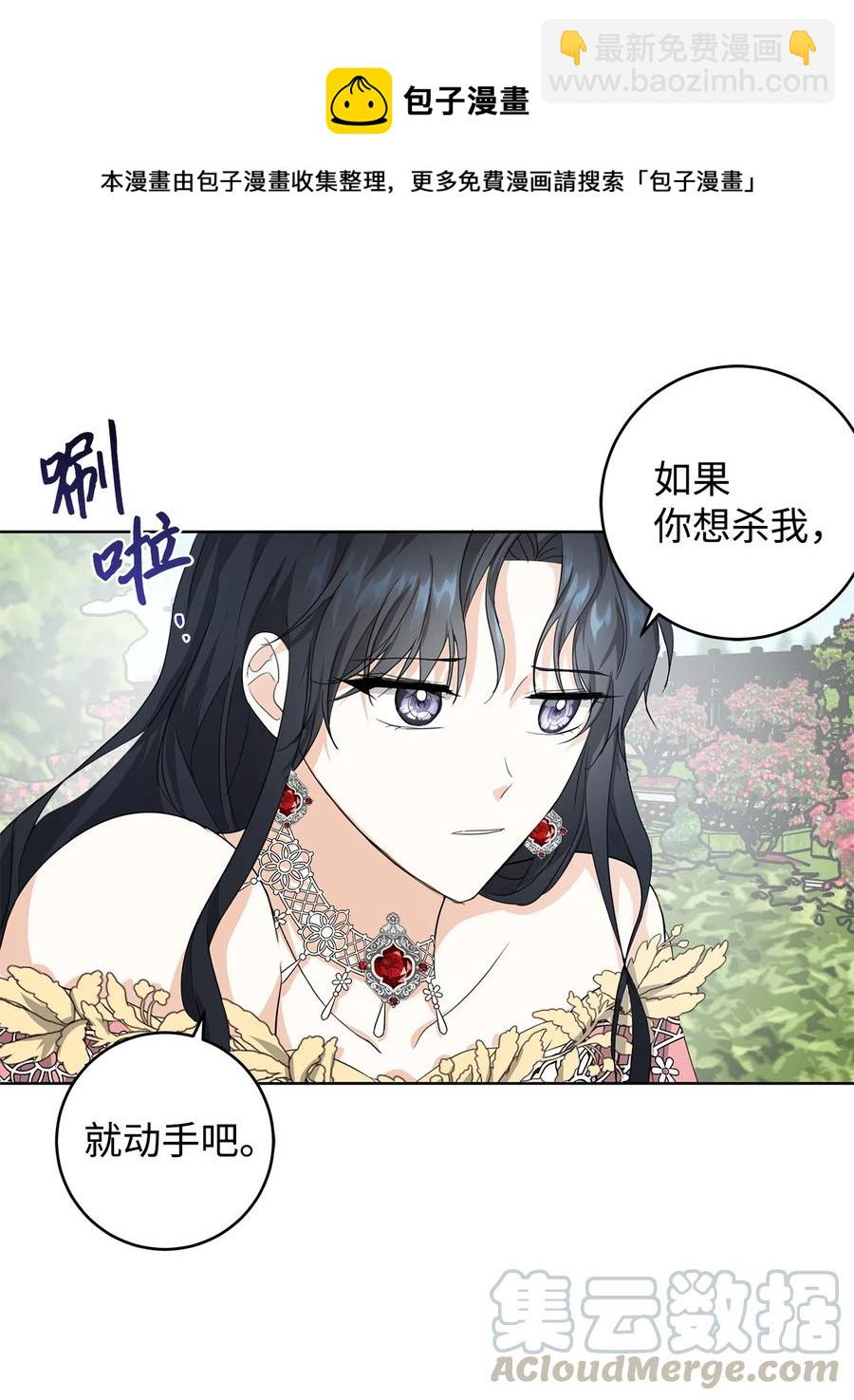 20 绑架(1/2)-第21话