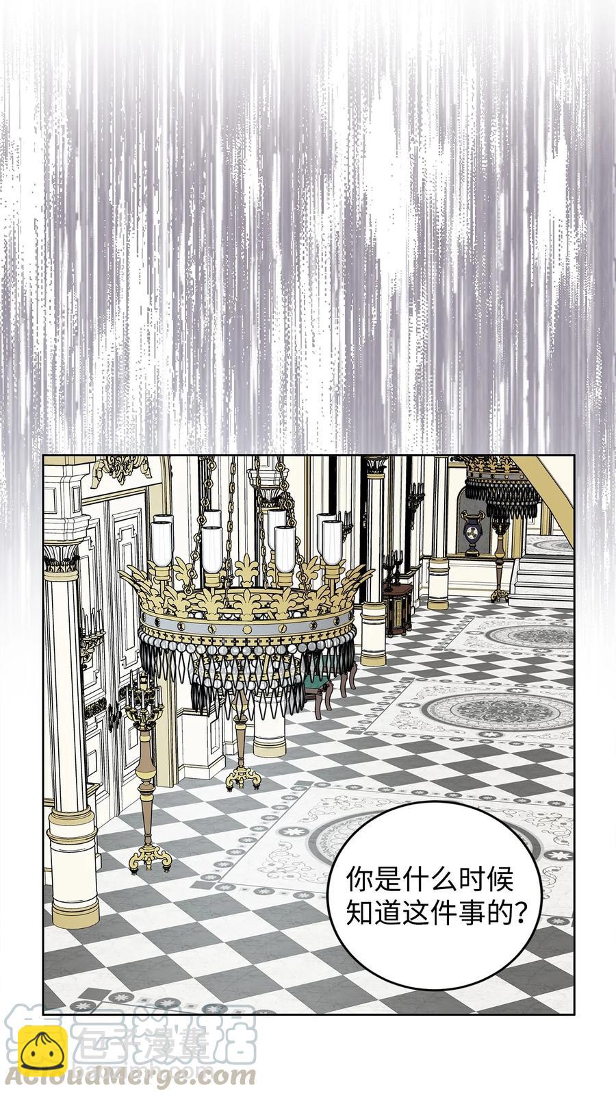 20 绑架(1/2)-第21话