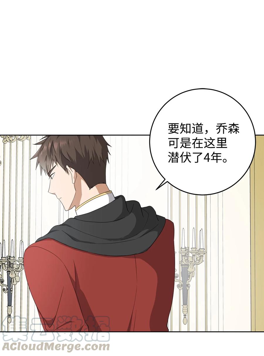 20 绑架(1/2)-第21话