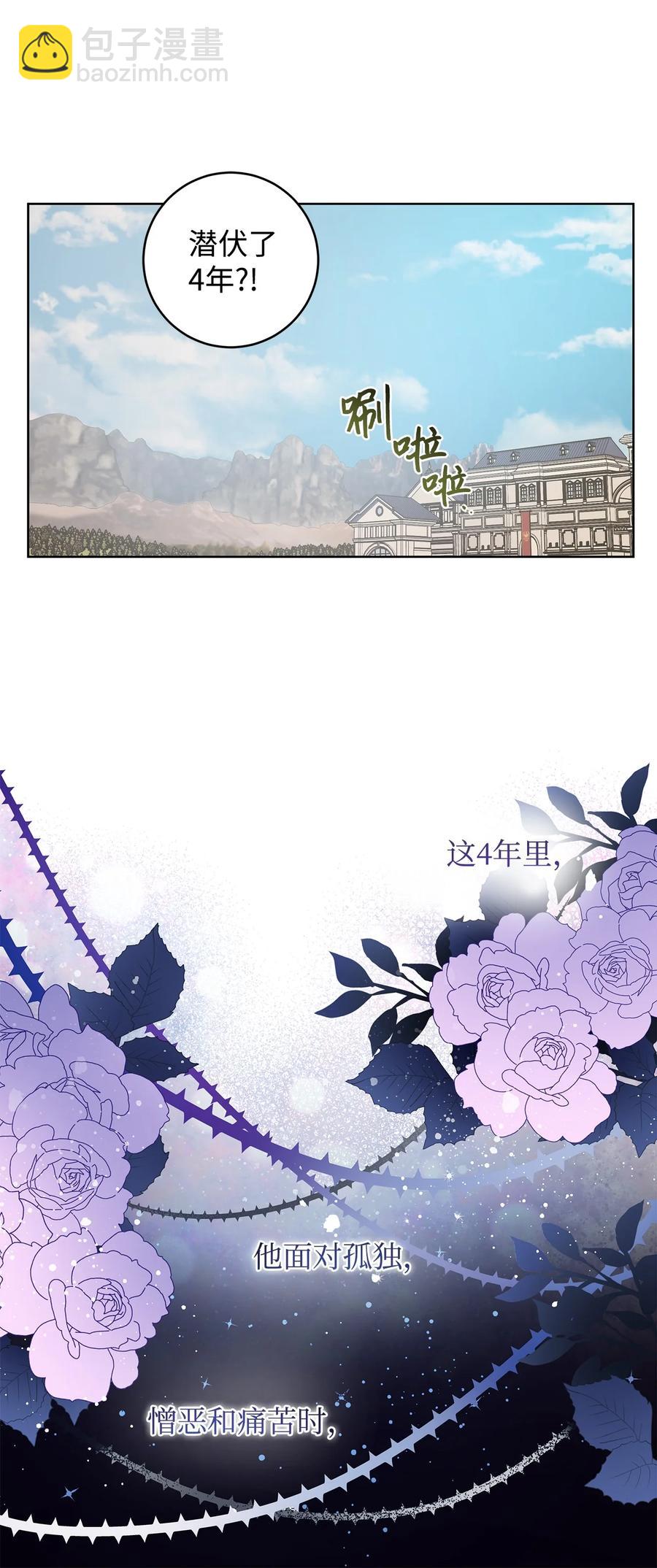 20 绑架(1/2)-第21话