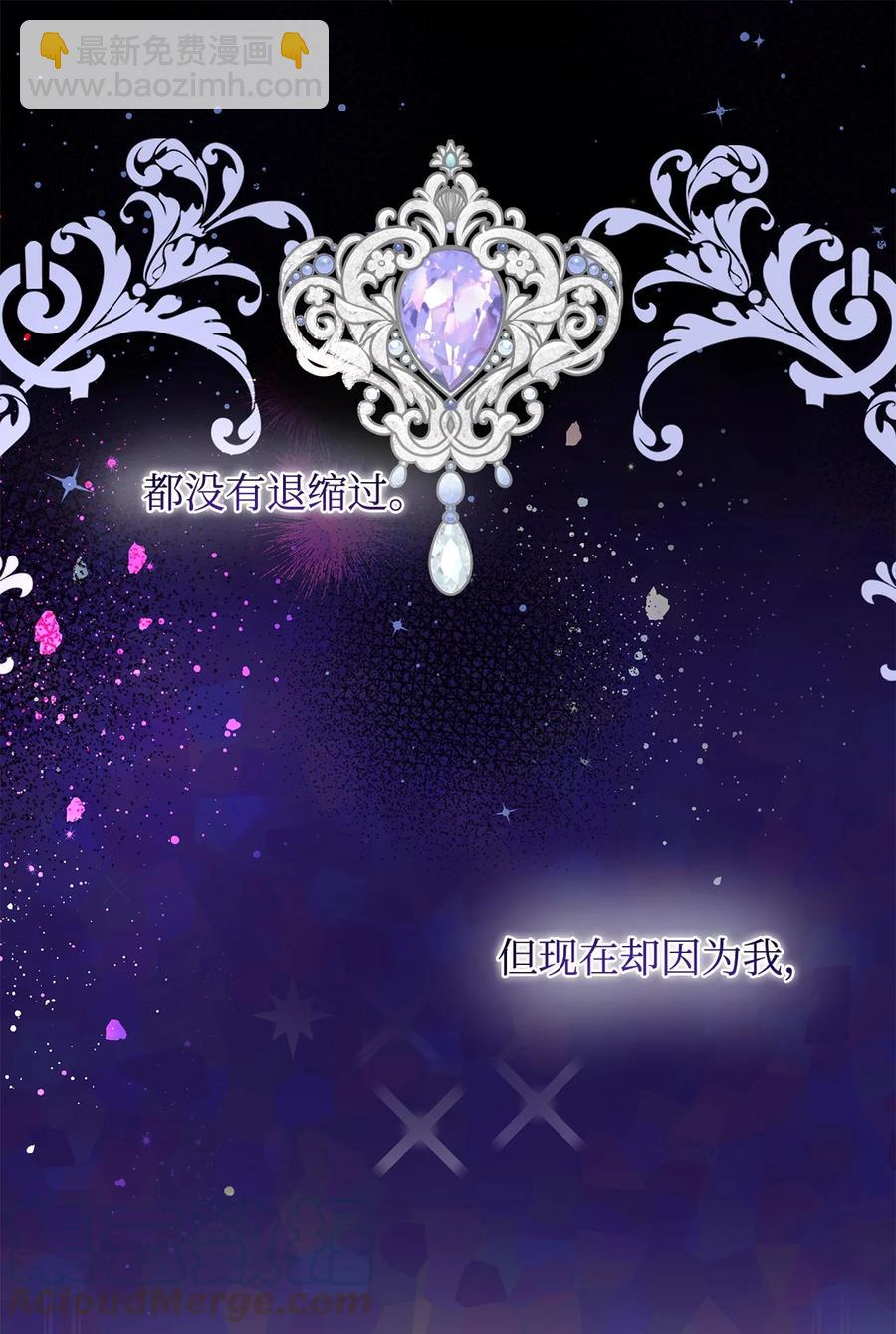 20 绑架(1/2)-第21话